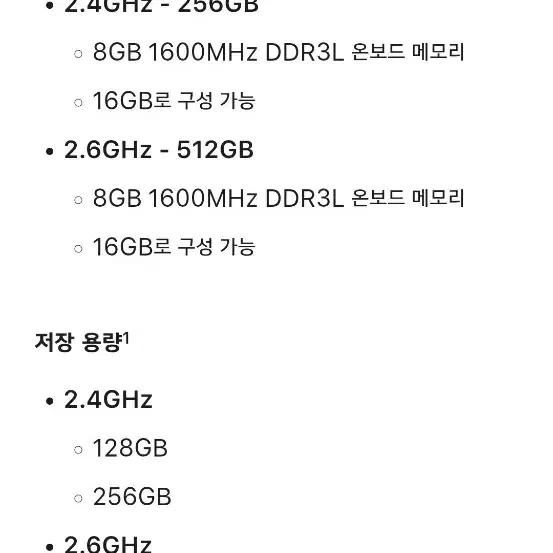 MacBook Pro 2013년형ㅡ성능완벽합니다.