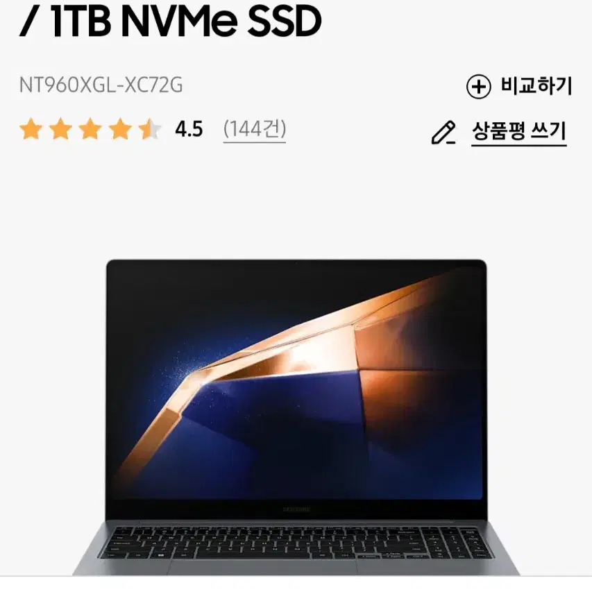 갤북4 울트라 NT960XGL-XC72G RTX4050