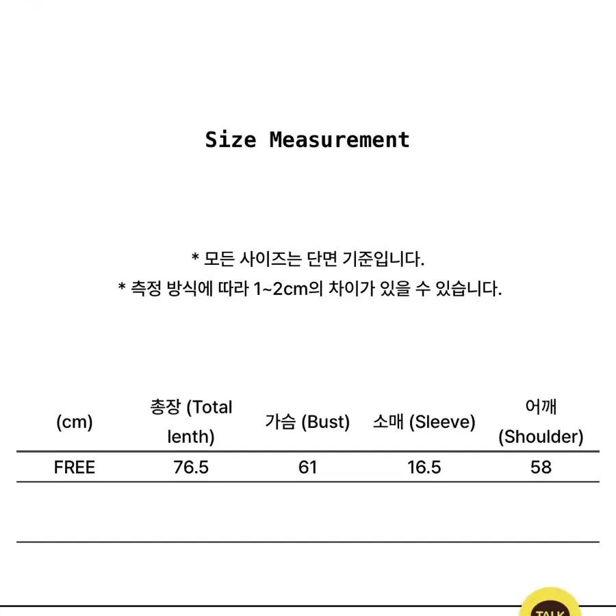 미착용 새상품 ) roughneck 러프넥 벨트 오버핏 티셔츠 화이트