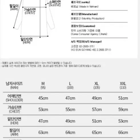 남녀 빅사이즈 검정 집업 래쉬가드 수영복 헤링본 (텍있음)