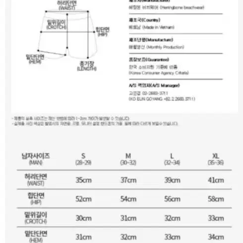 남녀 빅사이즈 검정 집업 래쉬가드 수영복 헤링본 (텍있음)