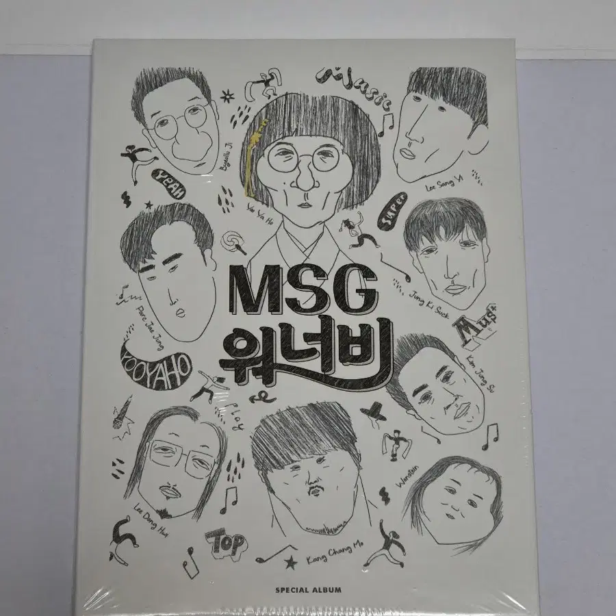 싹쓰리 음반 / msg워너비 음반 미개봉