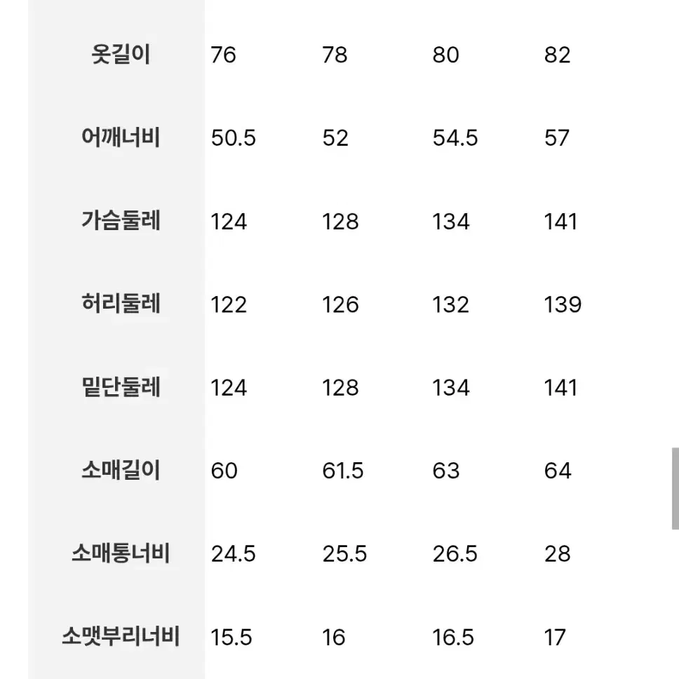 빈폴 24신상 카라코람 구스다운 패딩 베이지 S(95-100)