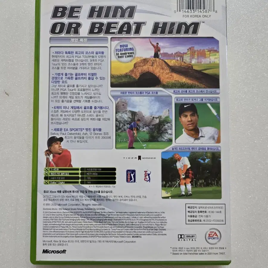 구엑박(XBOX) 타이거우즈 PGA투어 2003