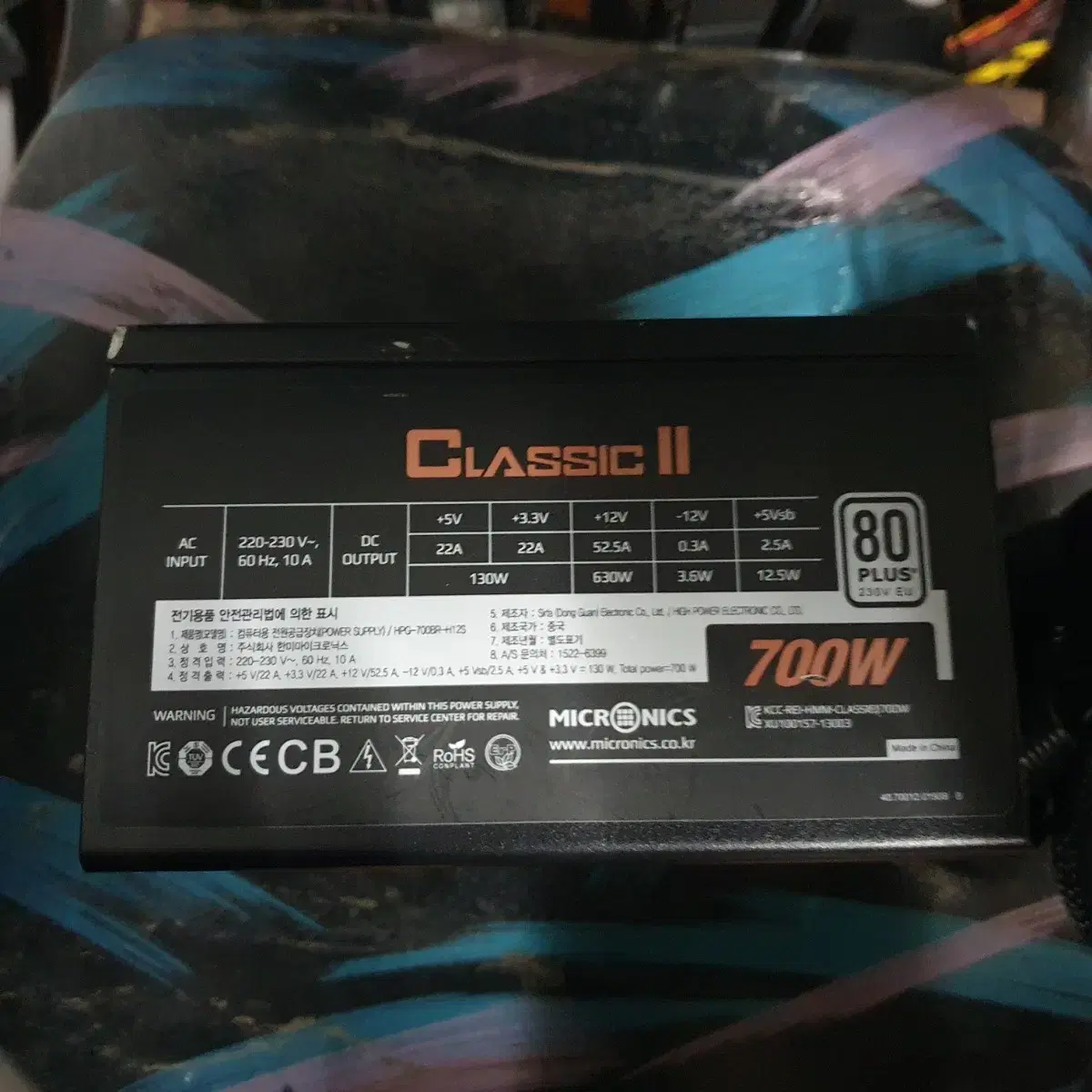 마이크로닉스 700W 750W 파워 AS남음