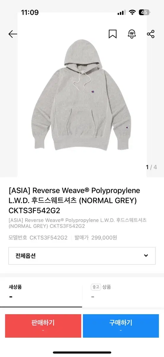 챔피온 리버스위브 polypropylene L.W.D 후드티