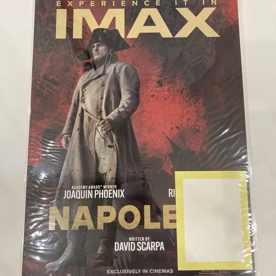 영화 나폴레옹 imax 포스터 팝니다.