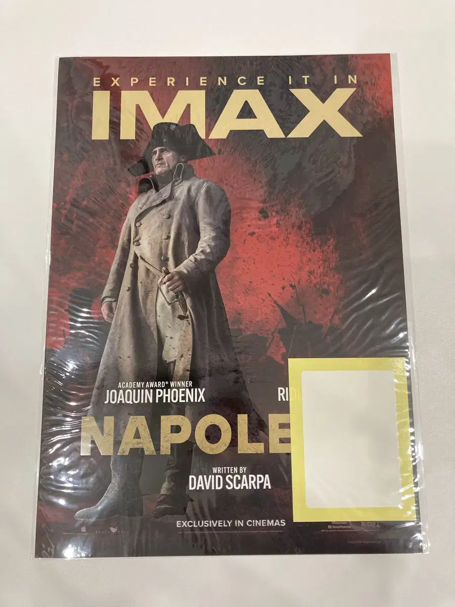 영화 나폴레옹 imax 포스터 팝니다.