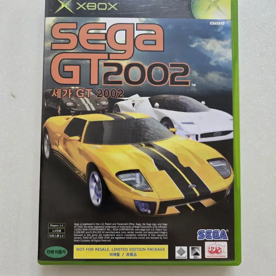 구엑박(XBOX) 세가GT2002 & 젯 셋 라디오 퓨쳐