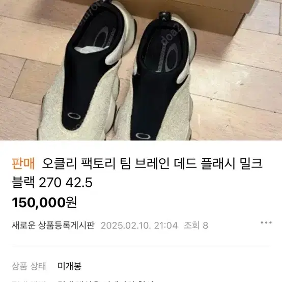 네이버 카페 개설해서 사기치는 놈이에요 조심하세요.