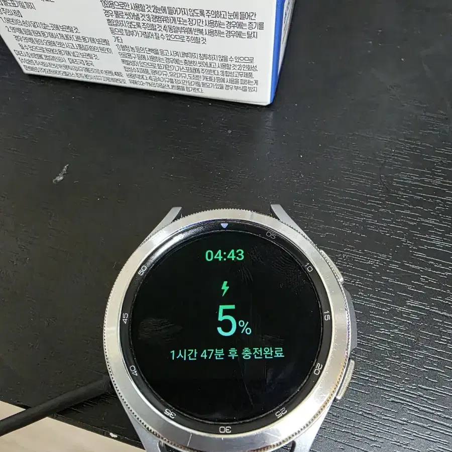 갤럭시워치4클래식 46mm 판매합니다