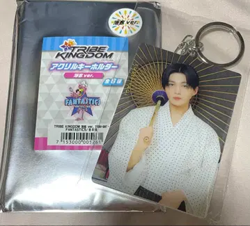 Fantastics 야기 유세이 트러킹 아크릴 키링