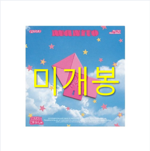 [미개봉] 큐더블유이알 - Manito [Secret Ver.] (CD)