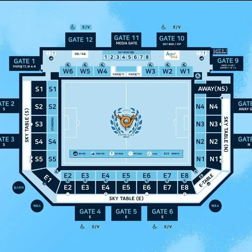 2월 16일 대구fc vs 강원fc E석 2층