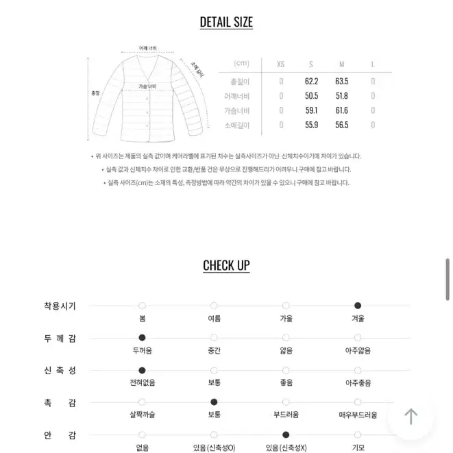 지오다노 여성패딩