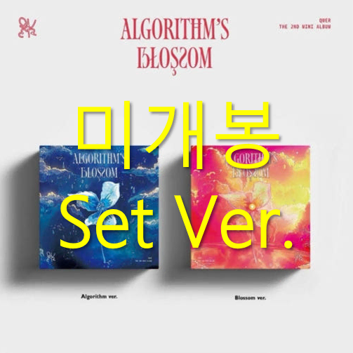 큐더블유이알 - Algorithm's Blossom (미개봉, CD)