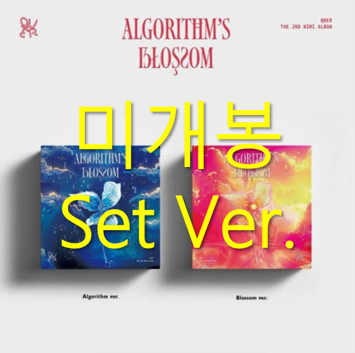 큐더블유이알 - Algorithm's Blossom (미개봉, CD)