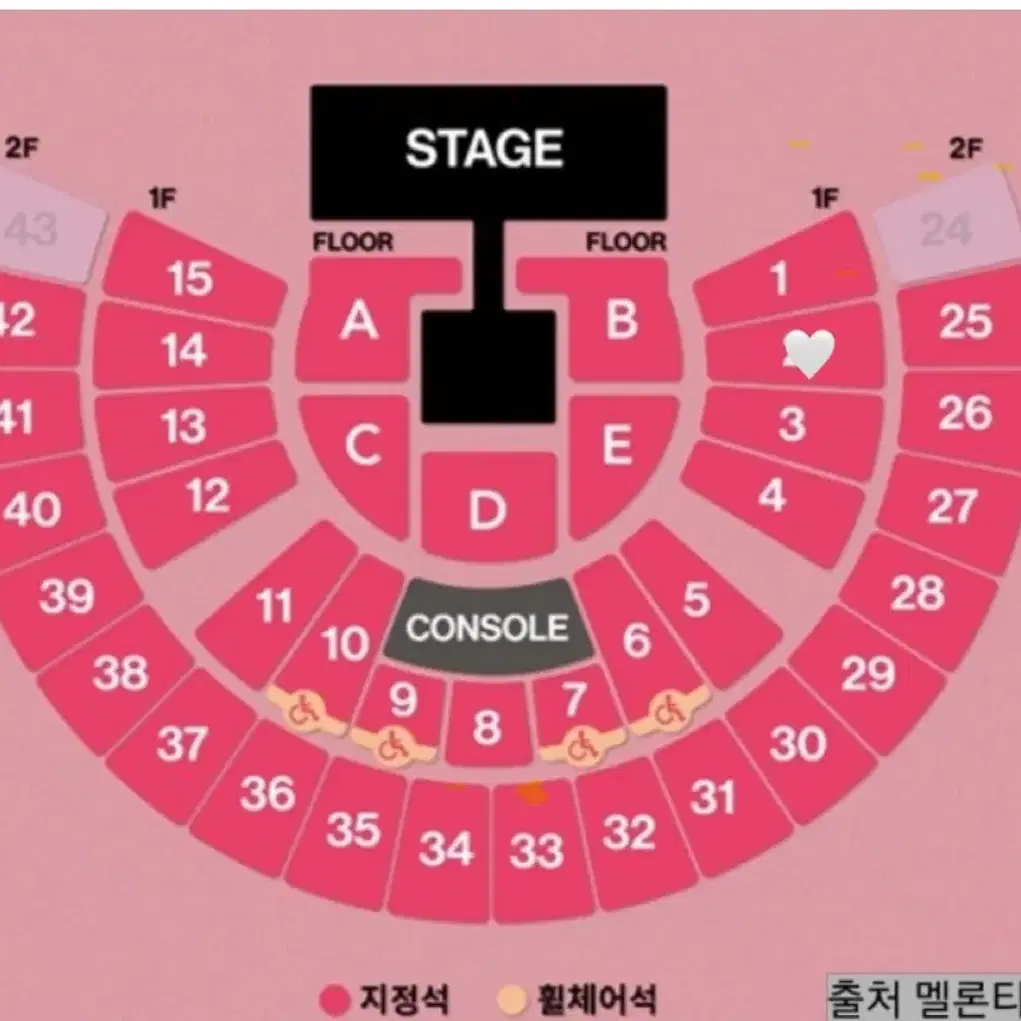 태연 콘서트 막콘 1층 2구역