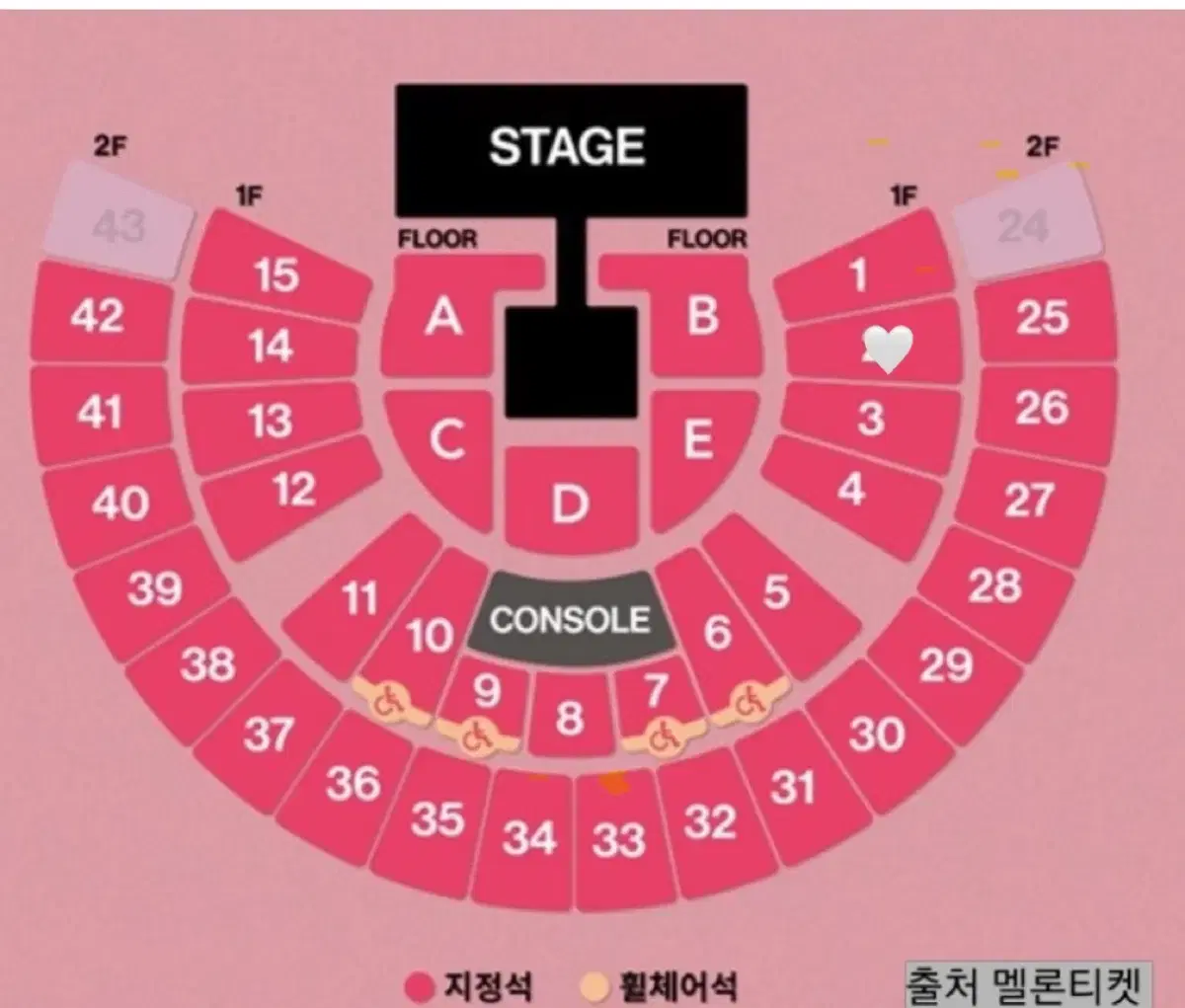 태연 콘서트 막콘 1층 2구역