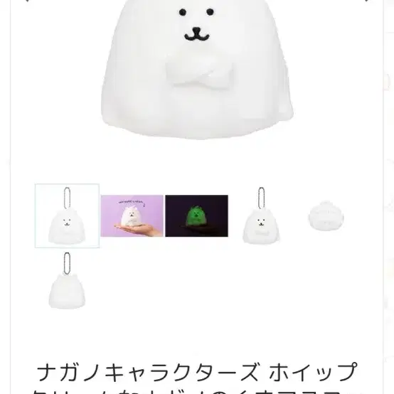 (구함) 할로윈 농담곰 구해요