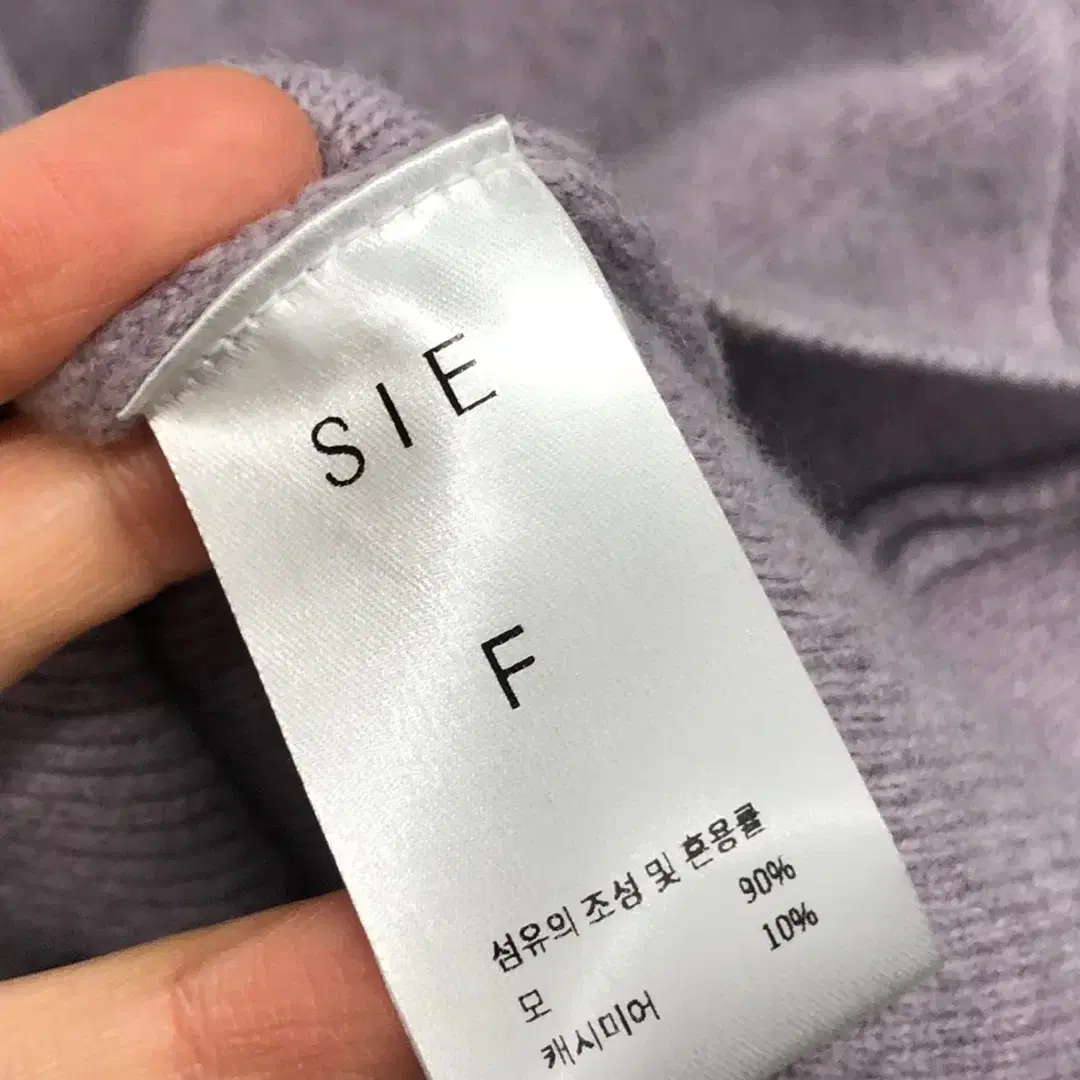 SIE 시에 리엔 벨티드 가디건 F