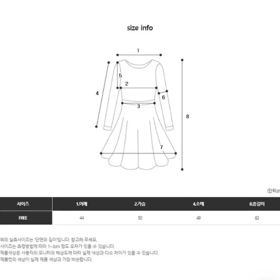 니트 후드 원피스