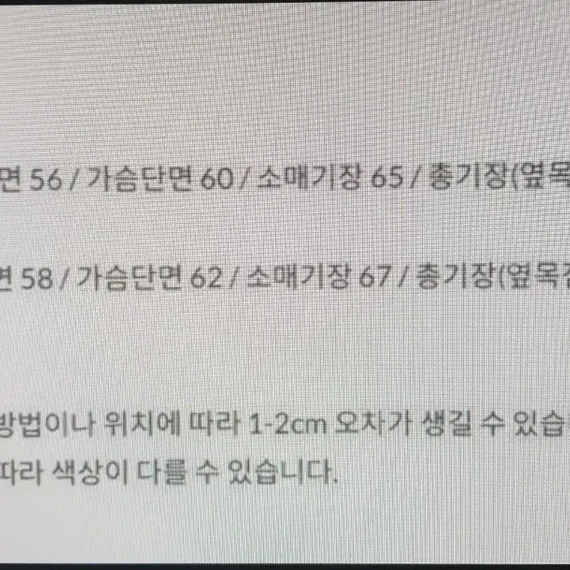 토니웩 모헤어 브이넥 가디건 베이비 블루 L사이즈 (컨디션 상)