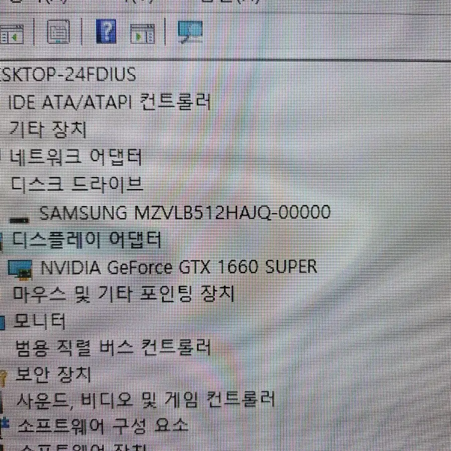 i5-10400f / gtx1660super 게이밍 컴퓨터 본체 pc