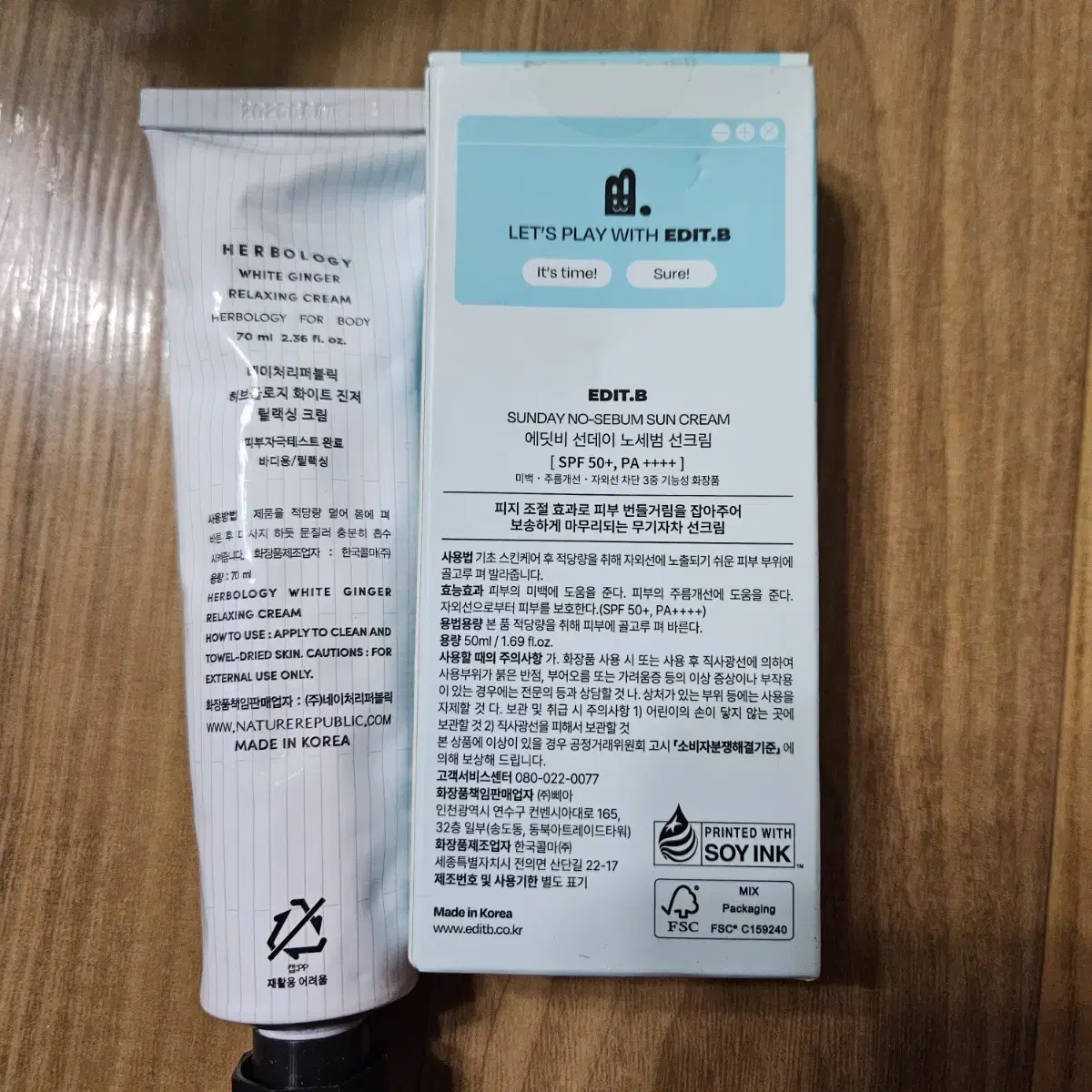 (미개봉) 3만원상당 네이처 리퍼블릭 릴렉싱 바디 크림 70ml+ 덤 에