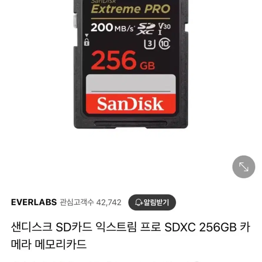 샌디스크 익스트림프로 256GB 미개봉