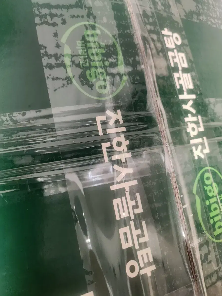 패딩