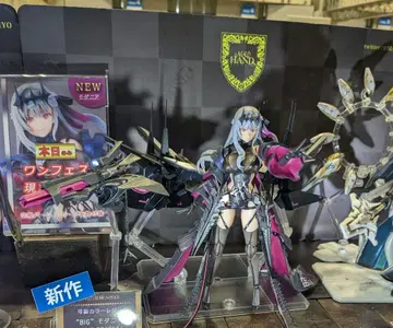 원페스 WF2025w 레진 키트 모더니아 미페인팅 미조립 미조립