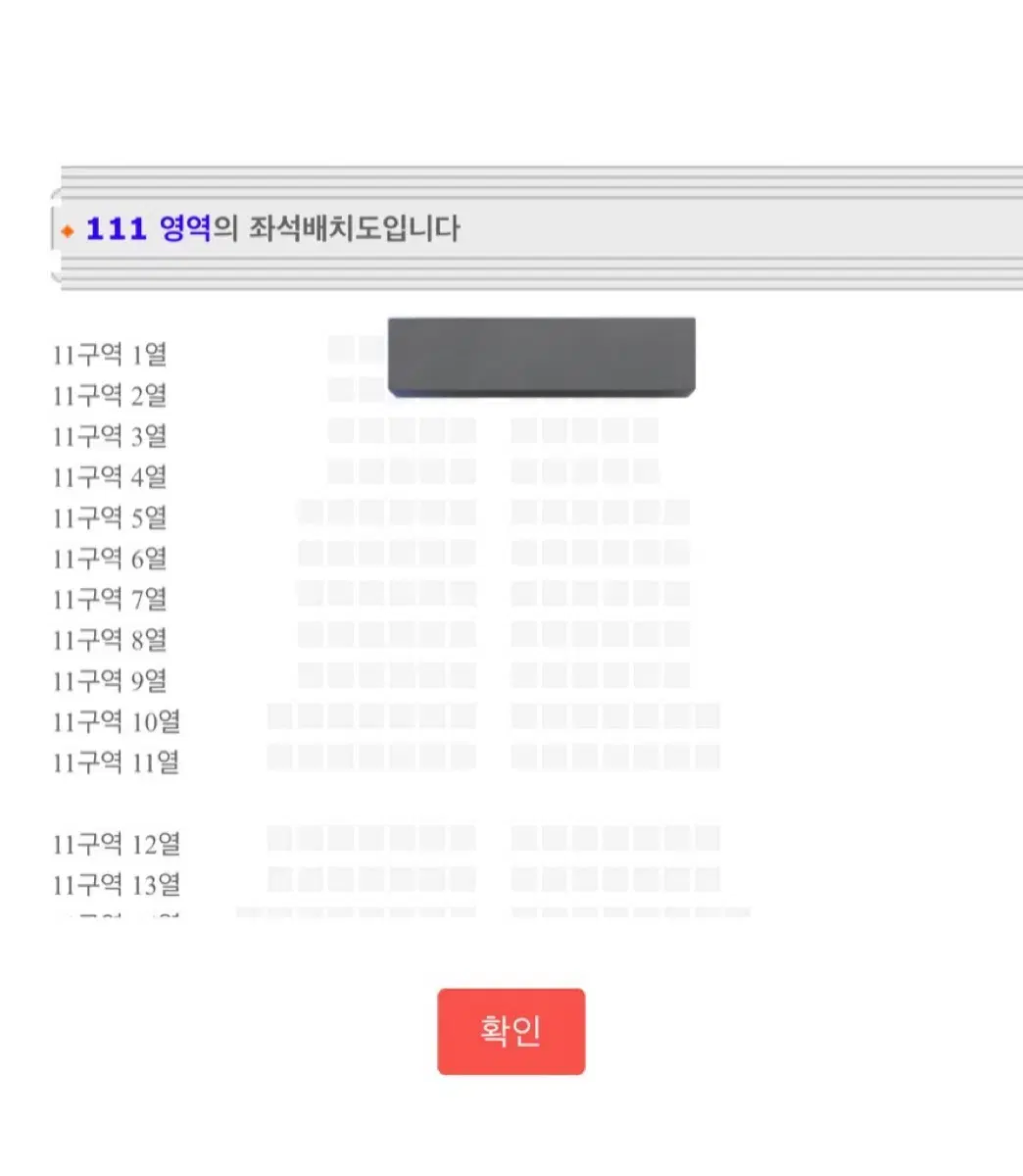 투애니원 2ne1 막콘 콘서트 양도