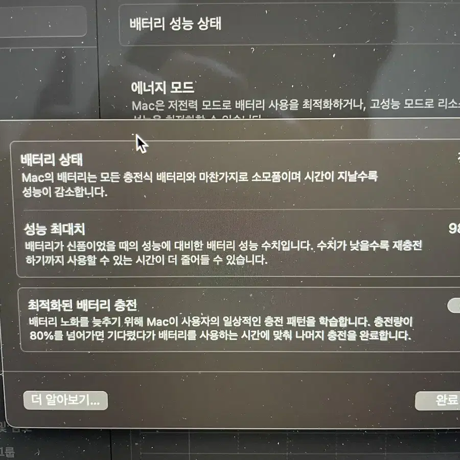 맥북 m1 max 16인치 64기가 s급