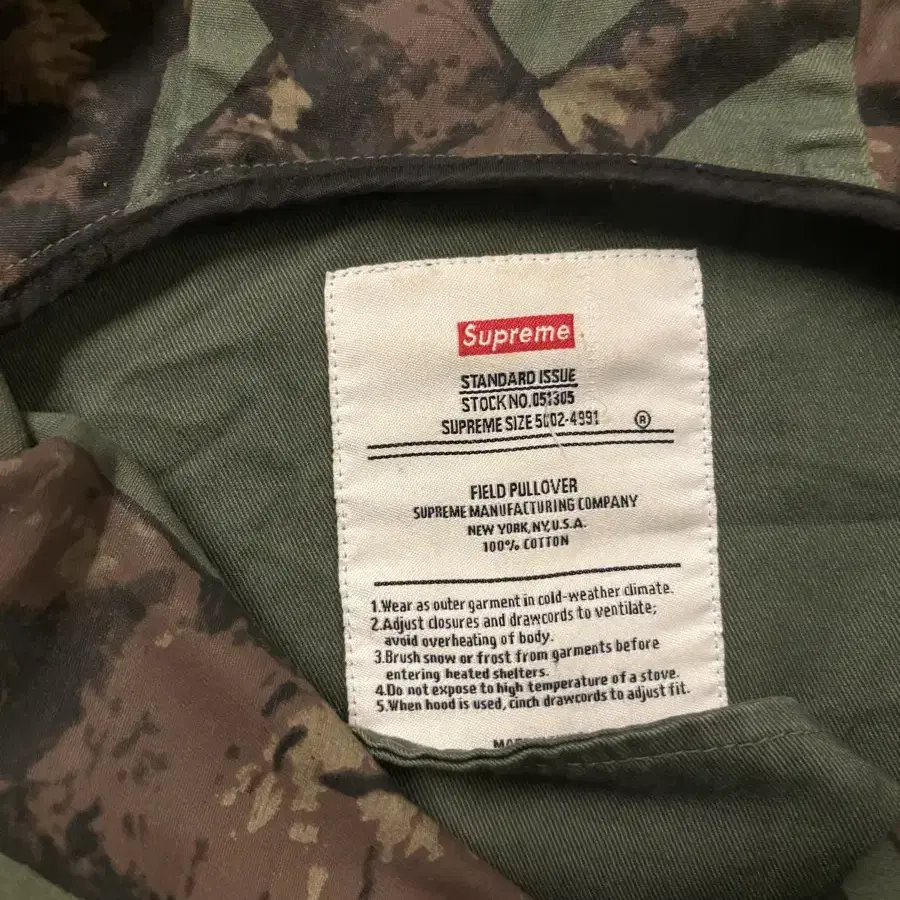 Supreme 2012 tree camo pullover