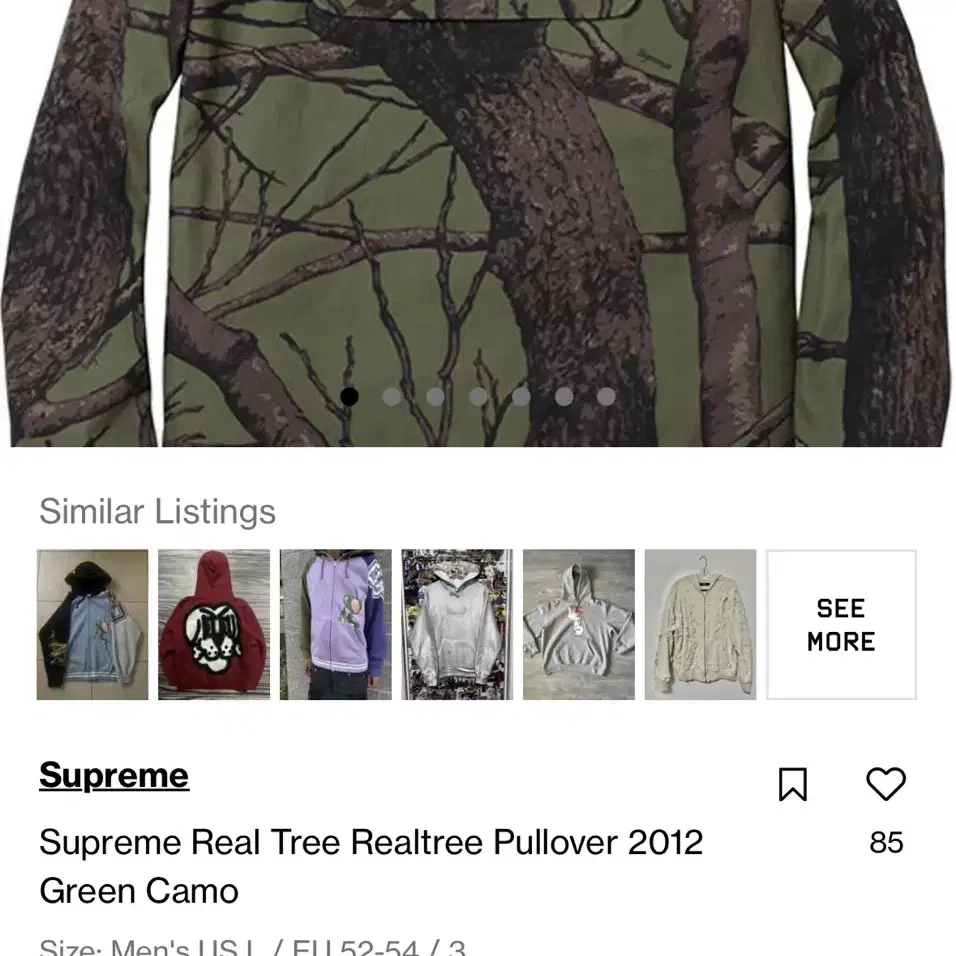 Supreme 2012 tree camo pullover