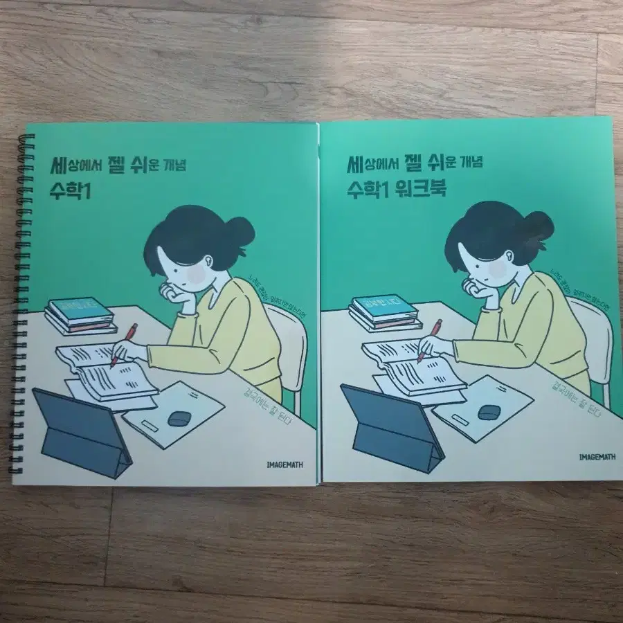 수1