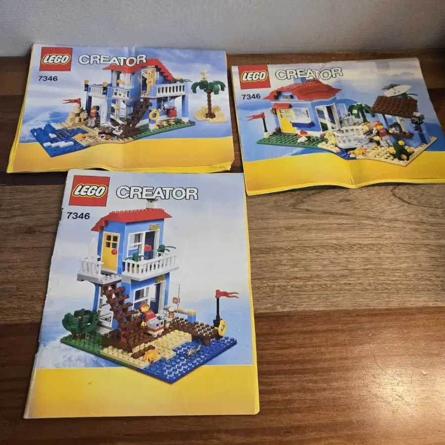 레고 LEGO 7346 CREATOR 썸머하우스 3in1