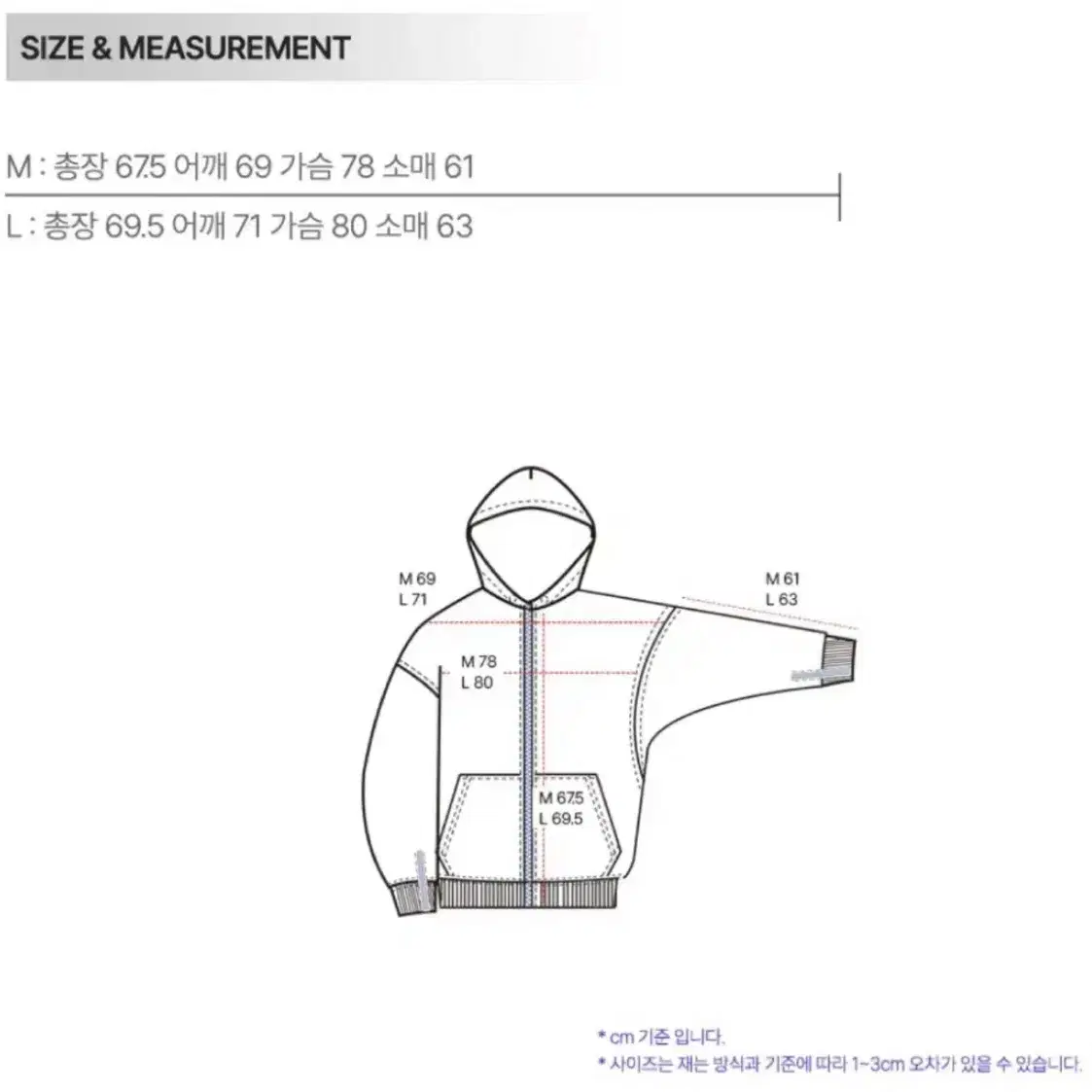 논플로어 개러지 디스 후드집업 후디  L