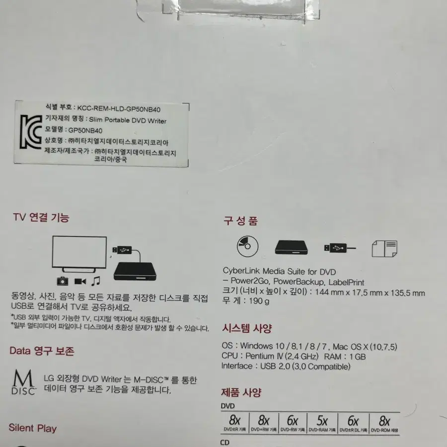 Slim portable DVD WRITER