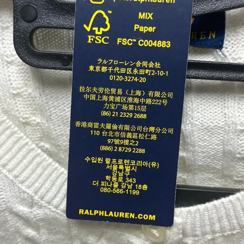 Polo 폴로 걸즈 가디건 웜화이트 XL(새상품)