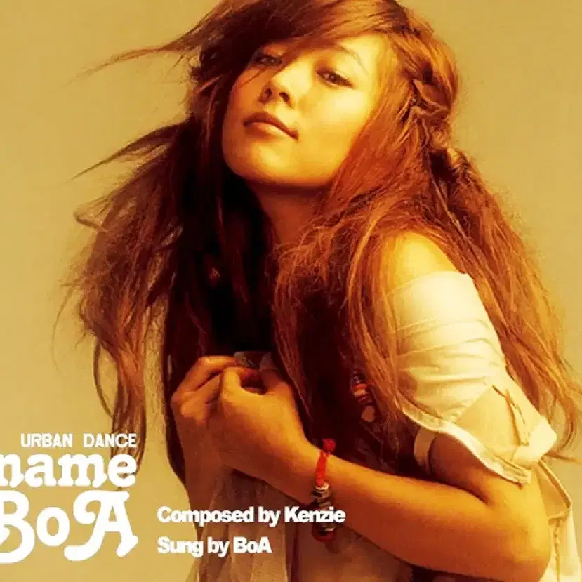 보아 BoA 4집 미개봉 CD My Name