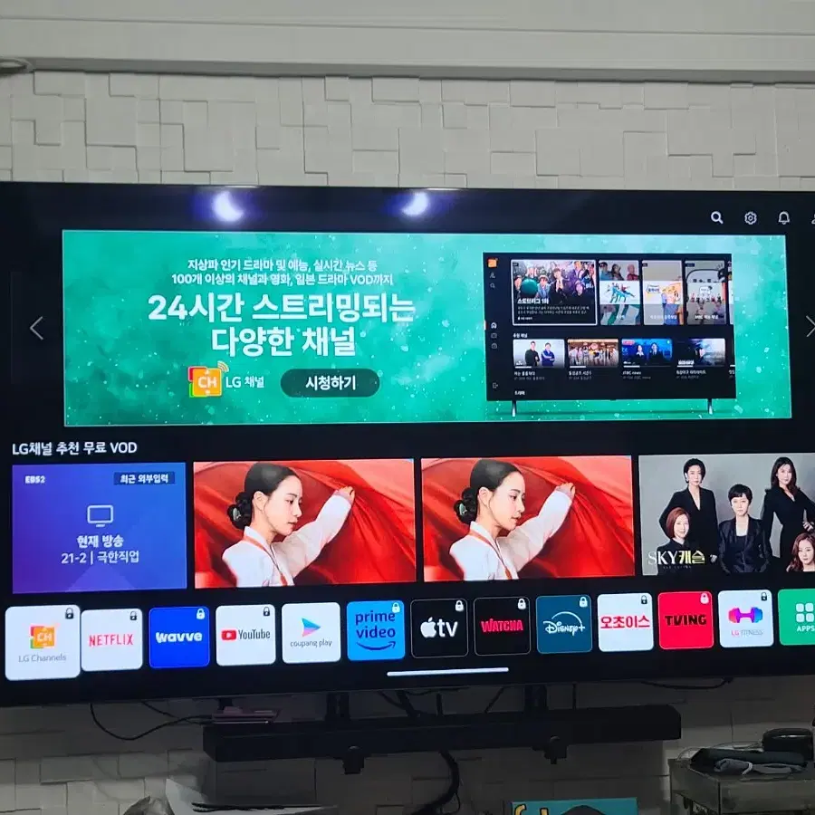 Lg oled 77인치 TV 판매합니다.