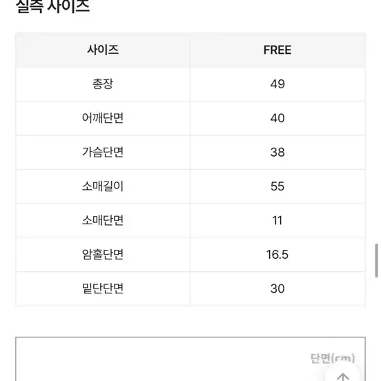 (새상품) 에이블리 오프숄더