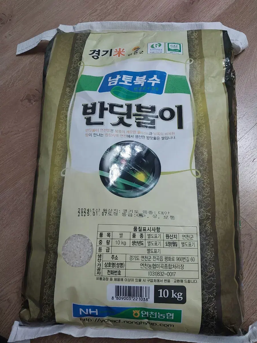 반딧불이 백미(특등급 10kg)