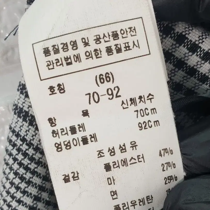 [55]모조에스핀 체크 정장세트