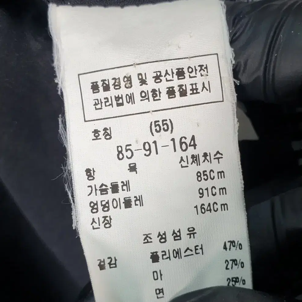 [55]모조에스핀 체크 정장세트