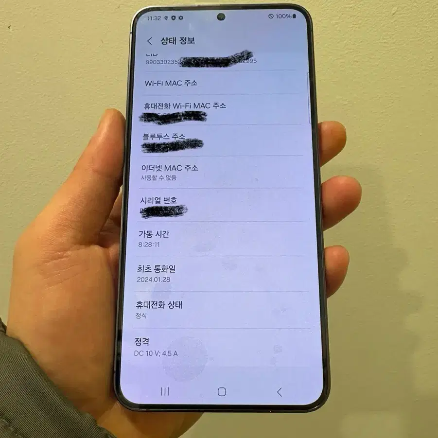 갤럭시 S24+ 512GB S급