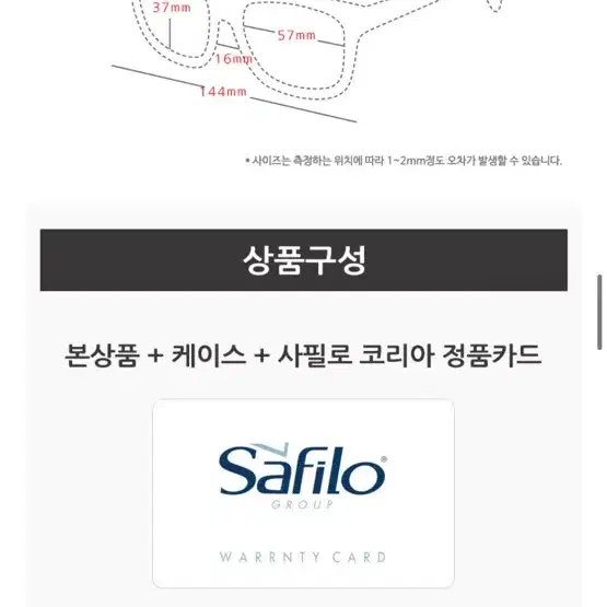 휴고보스 메탈사각 안경 중고