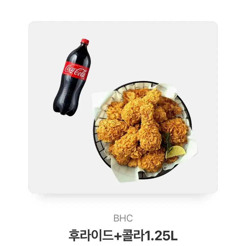 BHC 후라이드치킨+콜라세트